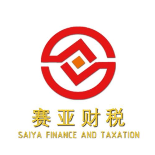 主营产品: 企业管理咨询,代理记账,会计服务,商标代理,商务信息咨询