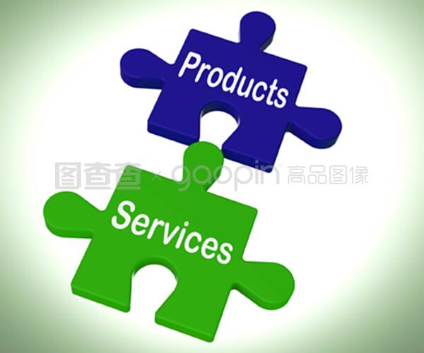 产品服务之谜指的是公司的商品和服务